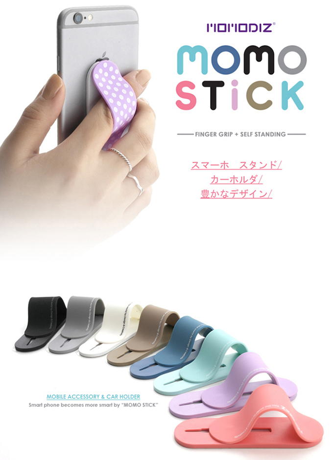 MOMOSTICK