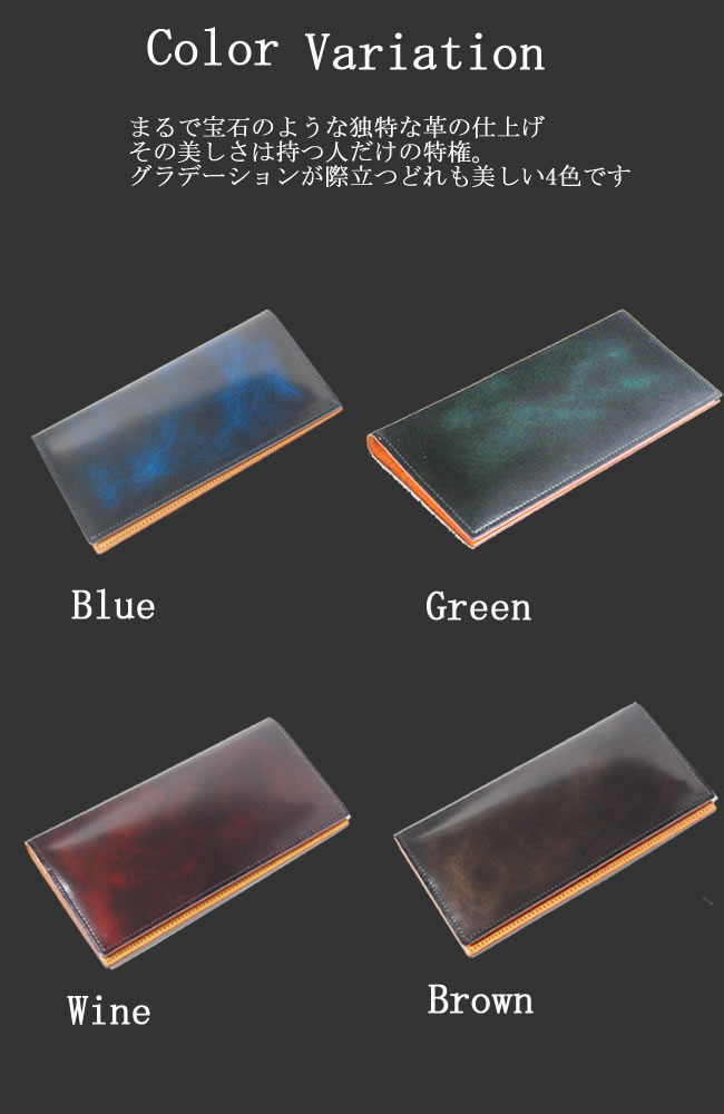 4色から選べる長財布