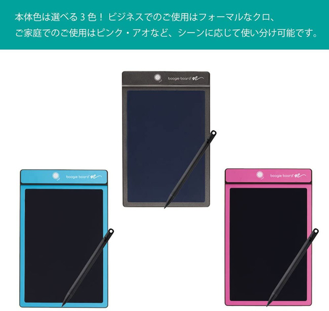 色は3色から選べる