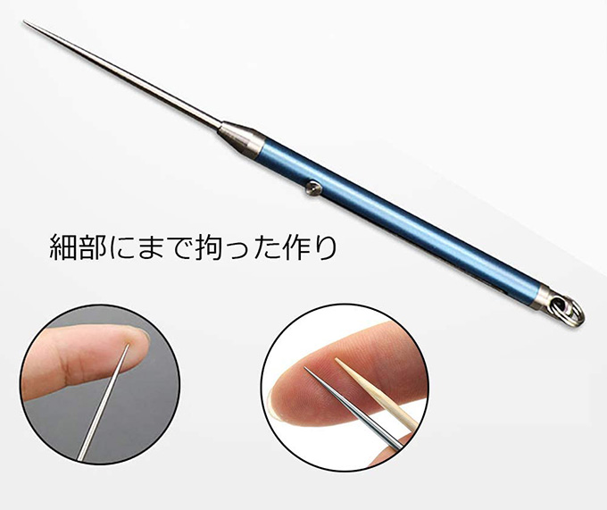 爪楊枝と同じこだわり