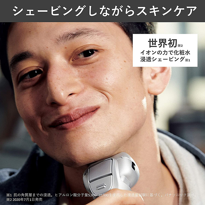 世界初のシェービング