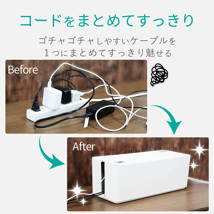 コードをまとめてスッキリ