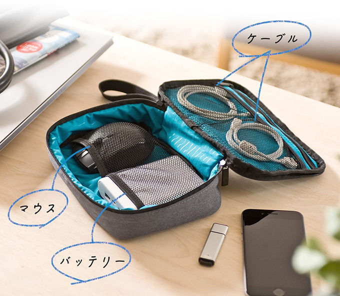 ケーブル、マウス、バッテリー持ち運び
