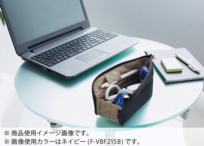 ビジネスグッズ収納