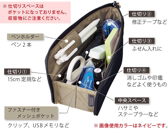 ビジネス文房具筆箱