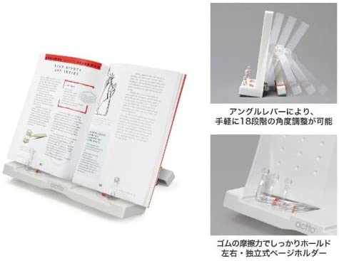 本を開くスタンド