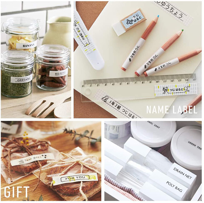 ラベルプリンターテプラ