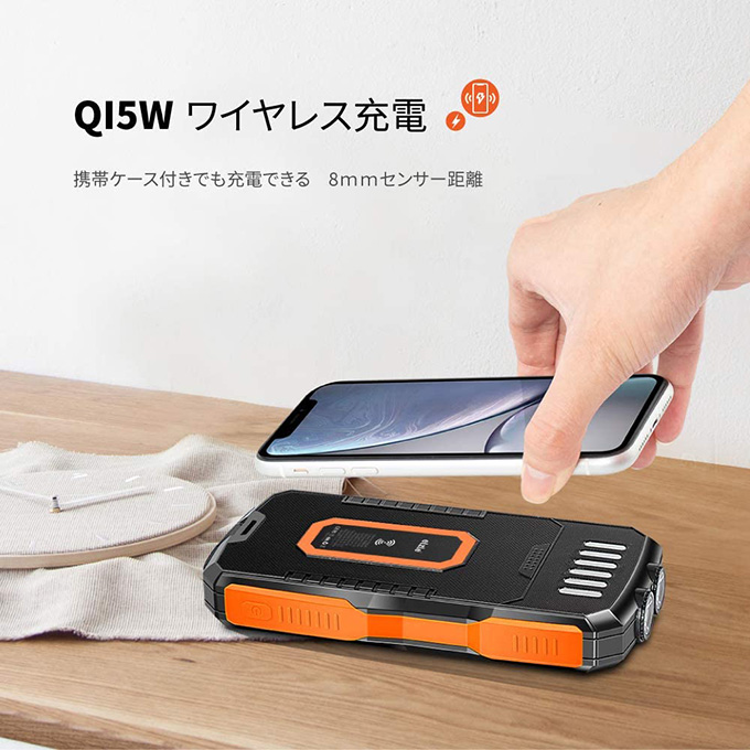 ワイヤレス充電器