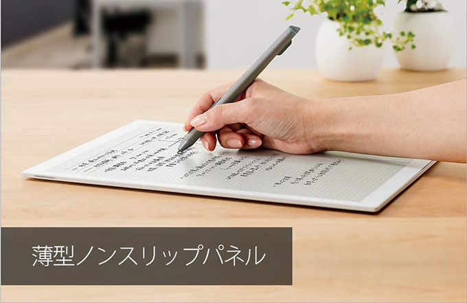 書きやすいデジタルメモ