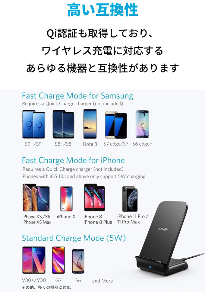 iphone対応ワイヤレス充電器