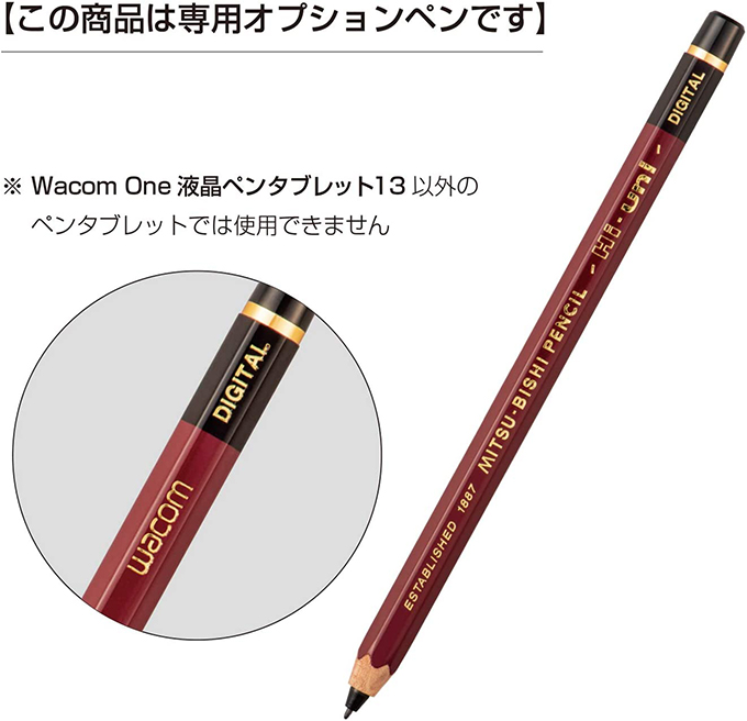 Wacom One 液晶ペンタブレット13