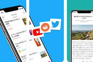 コンテンツ保存アプリ