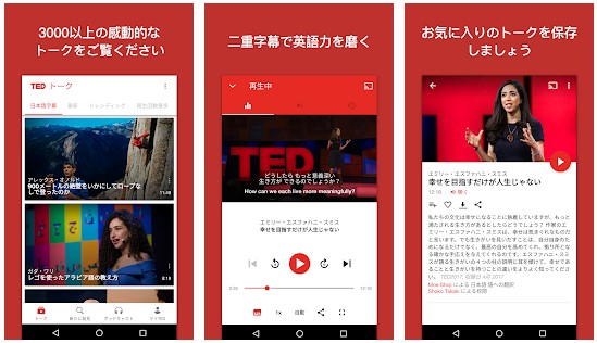 世界のビジネス情報アプリ